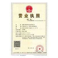 男人鸡鸡插入女人屁股里面的视频>
                                      
                                        <span>营业执照</span>
                                    </a> 
                                    
                                </li>
                                
                                                                
		<li>
                                    <a href=